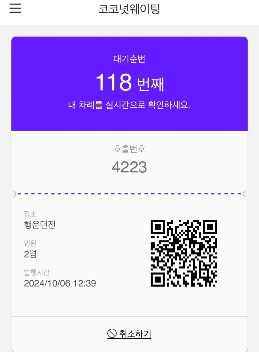 나모스토어 이미지