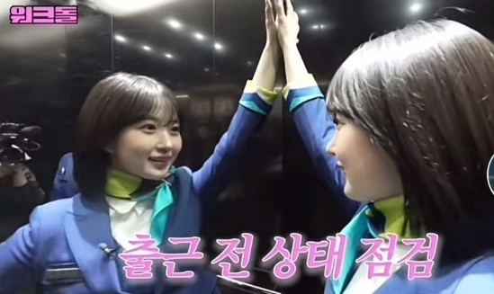 온스테이 이미지