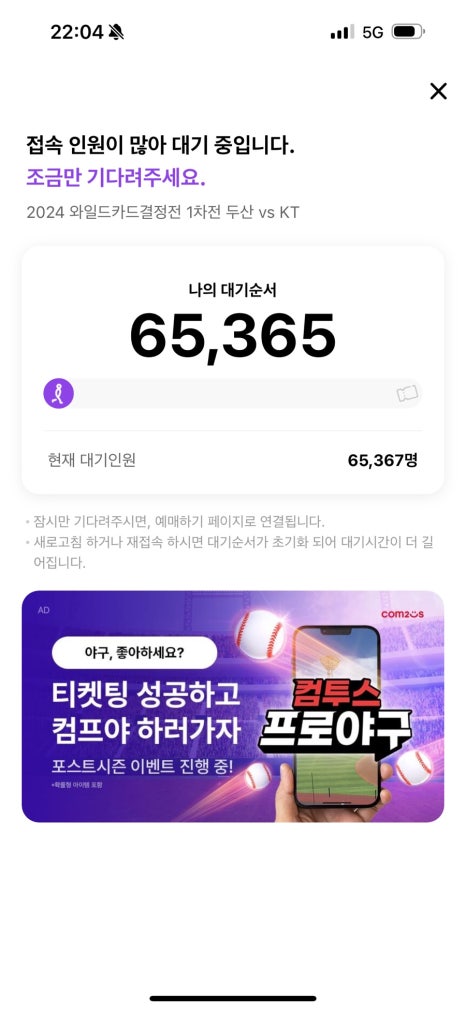 해라 이미지
