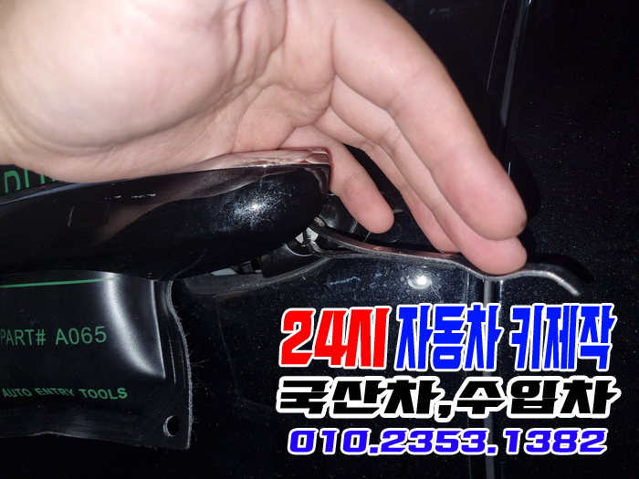 문안밧데리 이미지