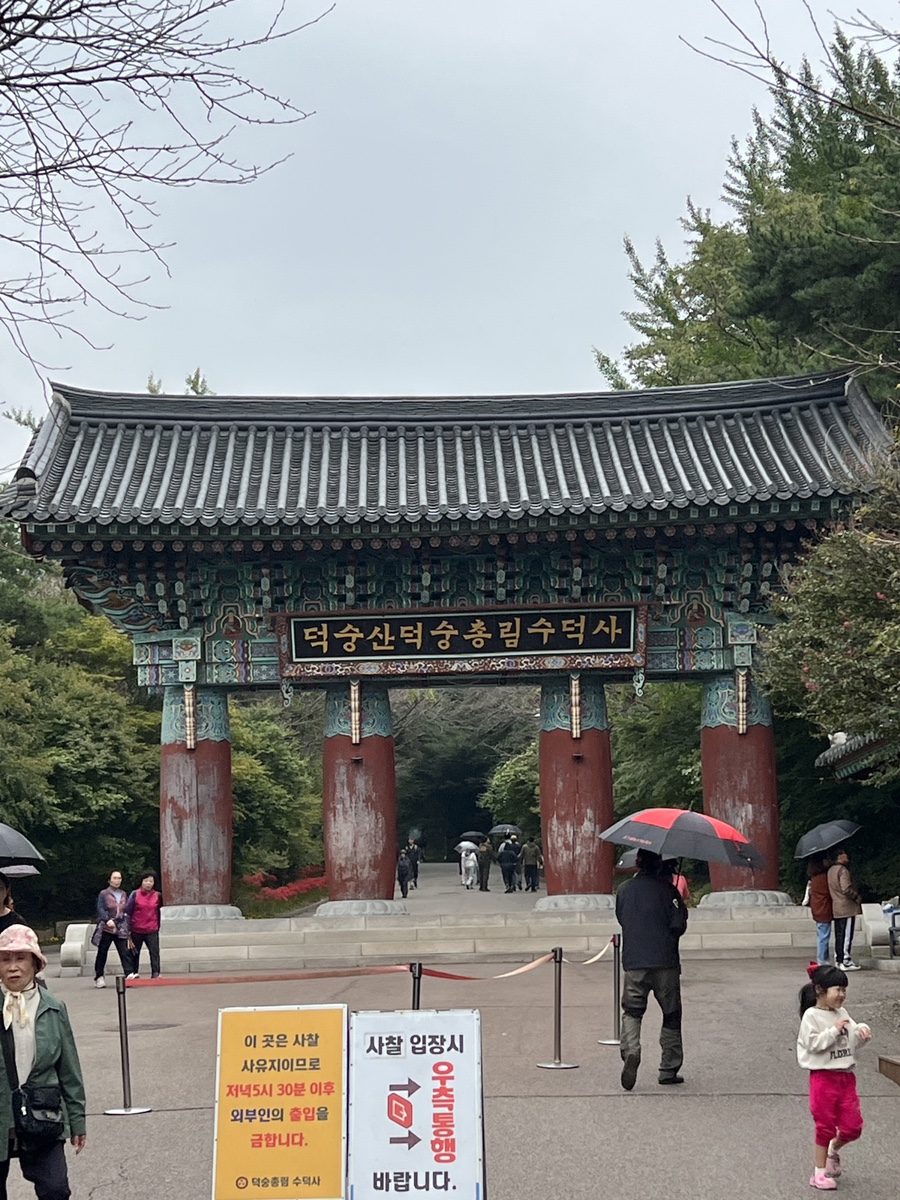 투썸플레이스예산수덕사점 이미지