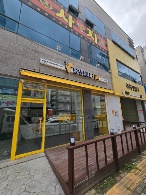 봉명동내카페 이미지