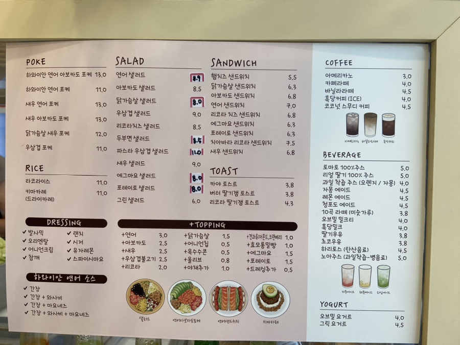 오브밀 이미지