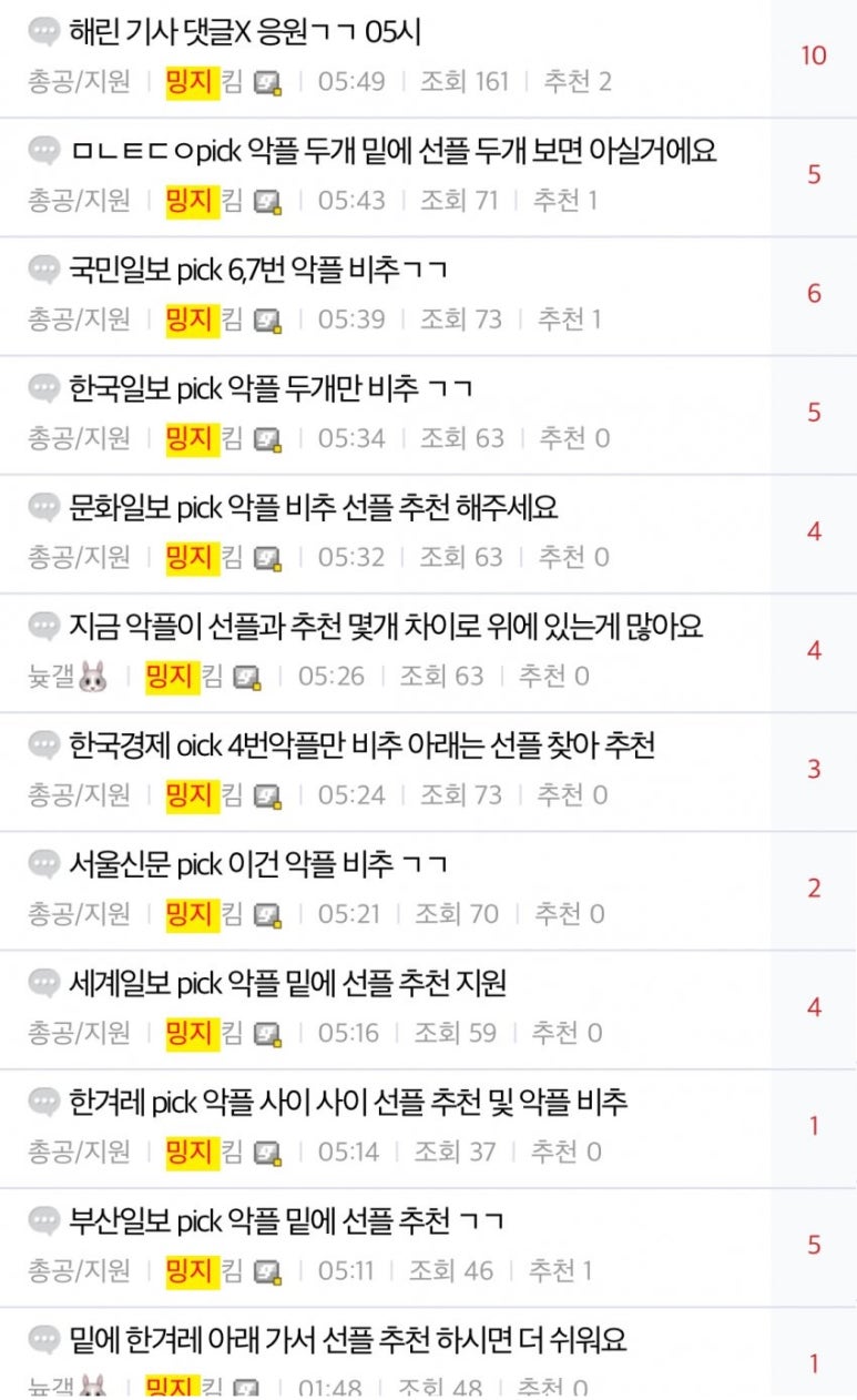 희아 이미지