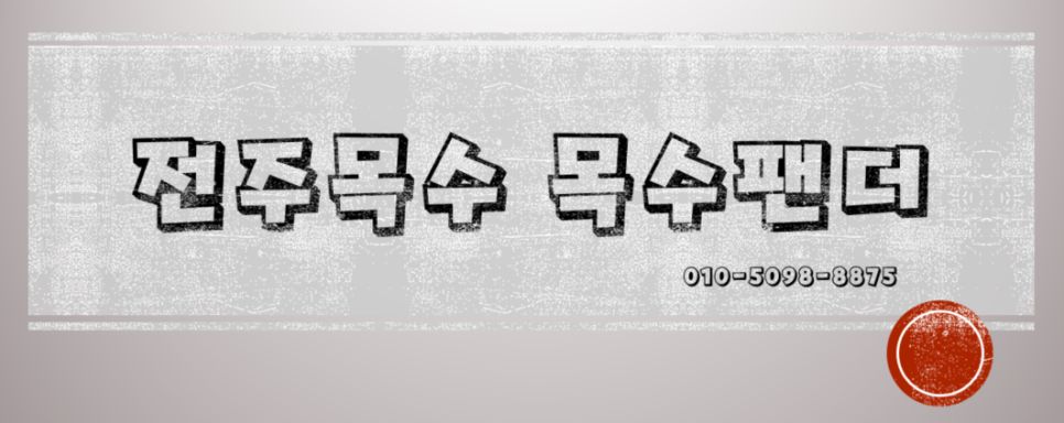 웬즈데이베이커리 이미지
