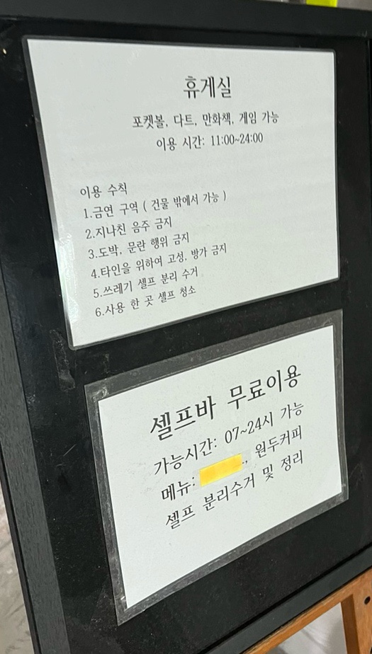 호텔가온제이스테이 이미지