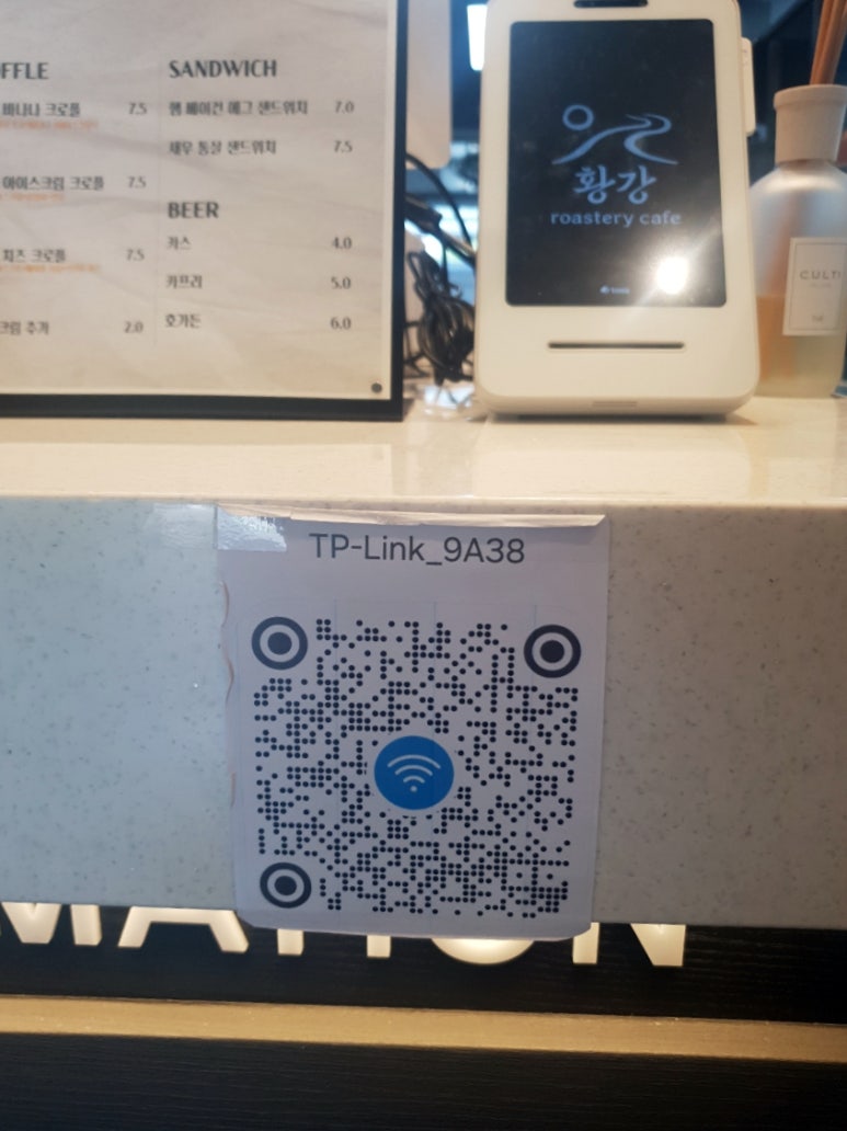 황강로스터리카페 이미지