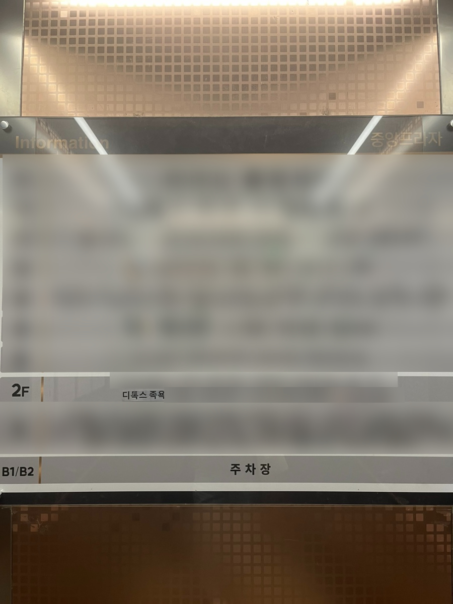 힐링숲라파 이미지