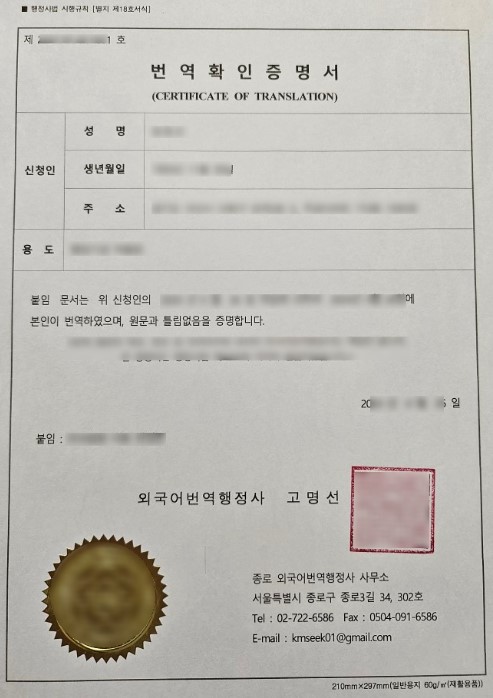 북부법무사법인 이미지