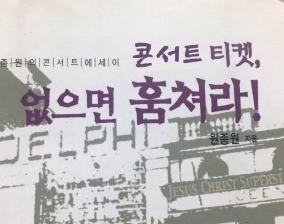 호똑호떡 이미지