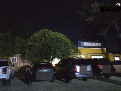 삼산한우촌 이미지