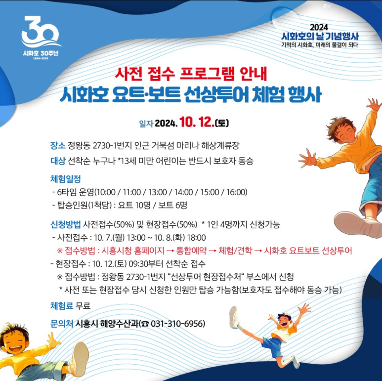 동승수산 이미지