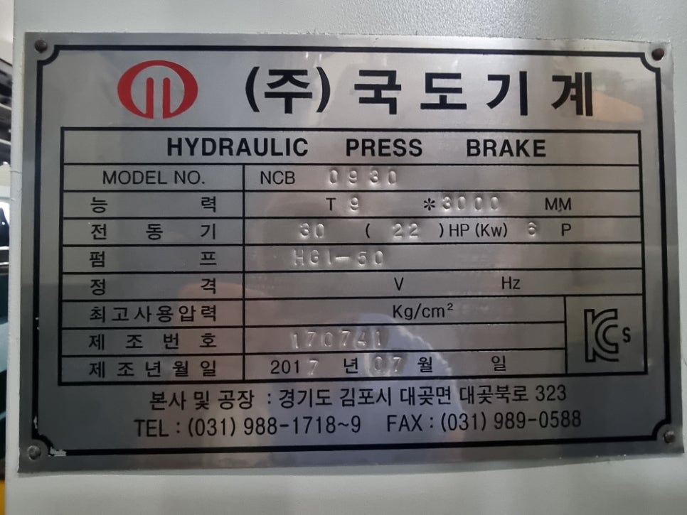 (주)대동식품 이미지