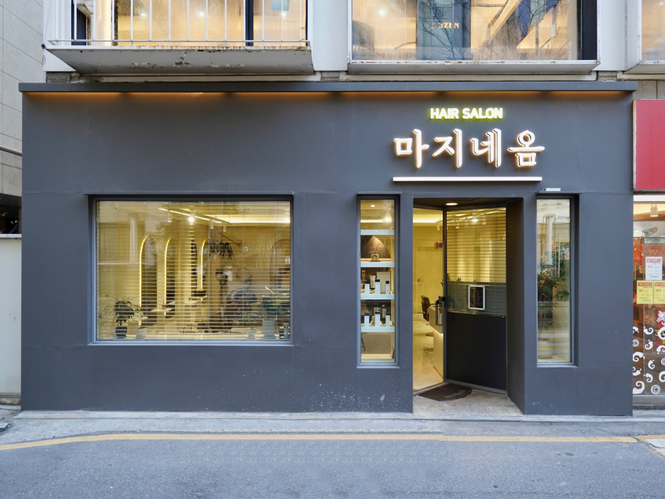 마지네옴 이미지