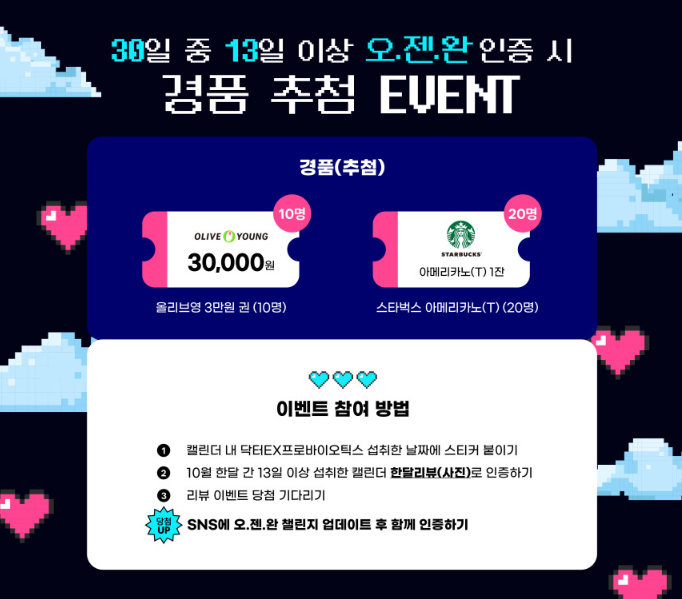 영앤컴퍼니 이미지