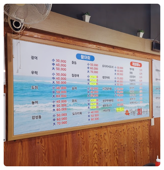 대문수산 이미지