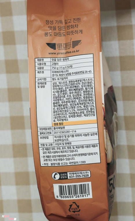 담은에프에스 이미지