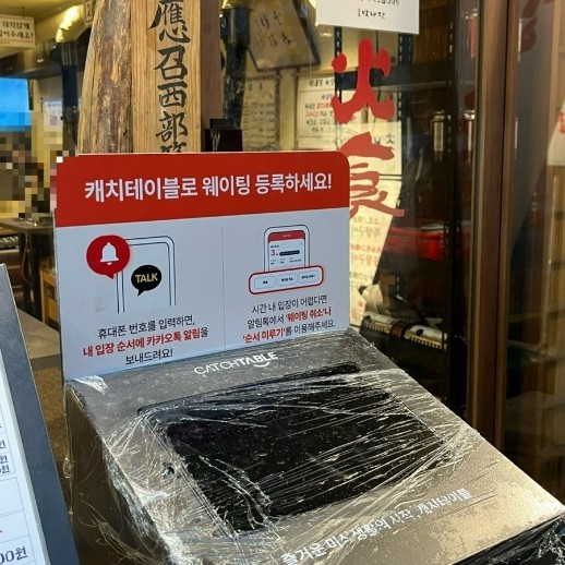 박내장2 이미지