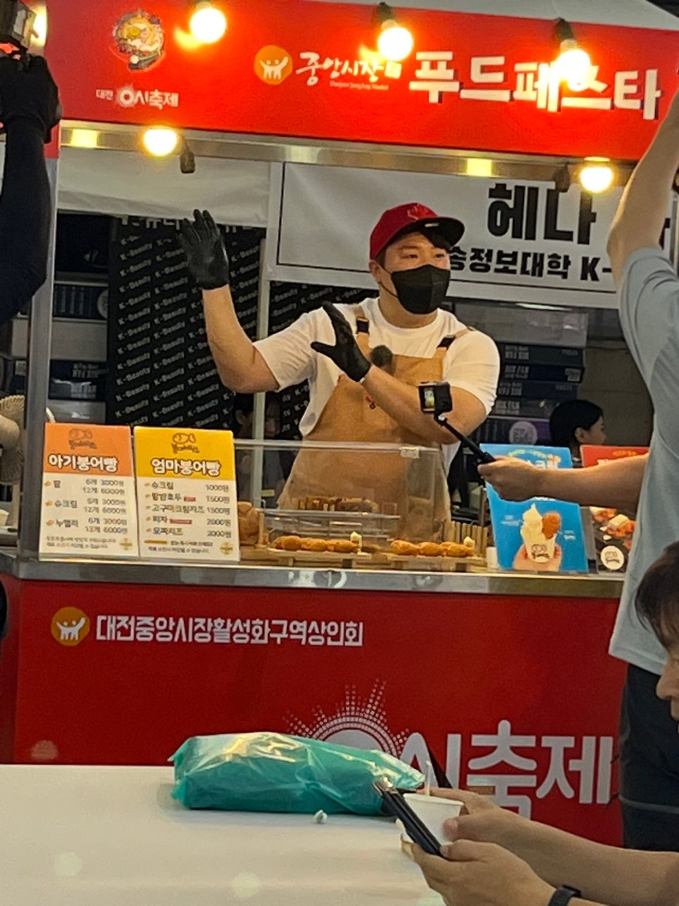 붕어타임 이미지