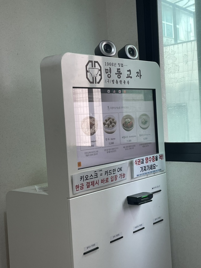 몬드리안 서울 이태원 휘트니스센터 이미지