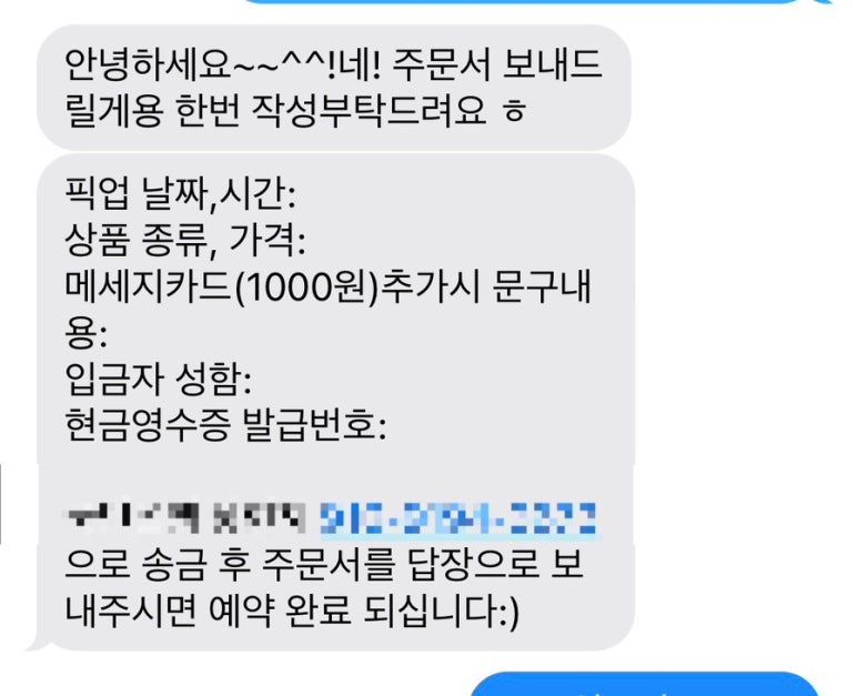 라플로레라 이미지