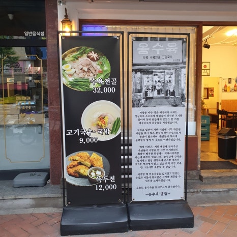 옹수육자양 이미지