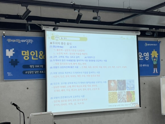 이숙자헤어 이미지