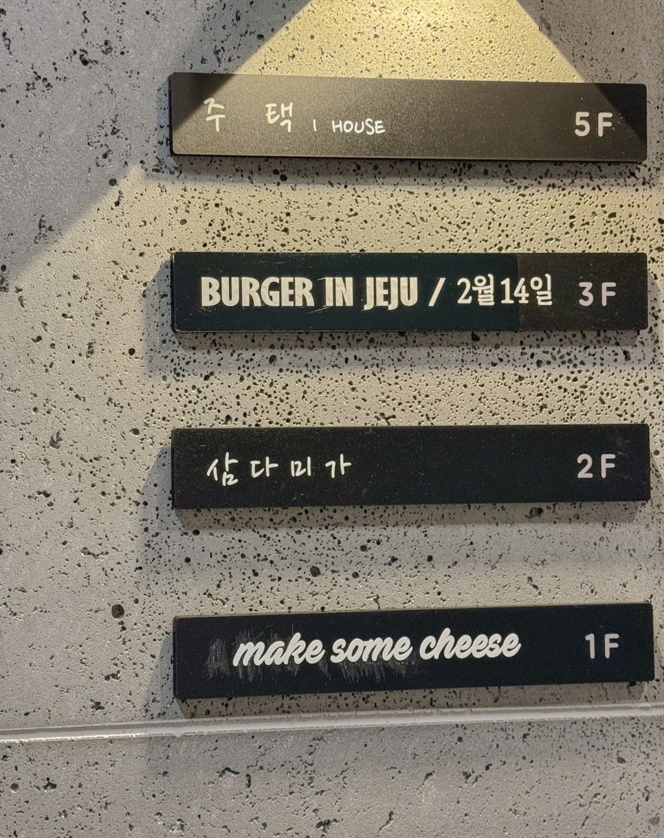 삼다미가 이미지