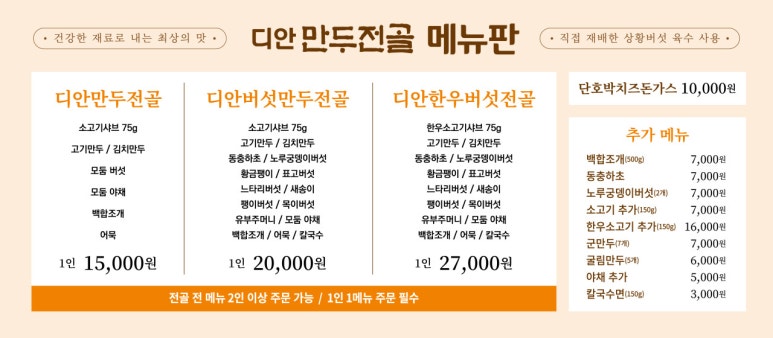 디안 이미지