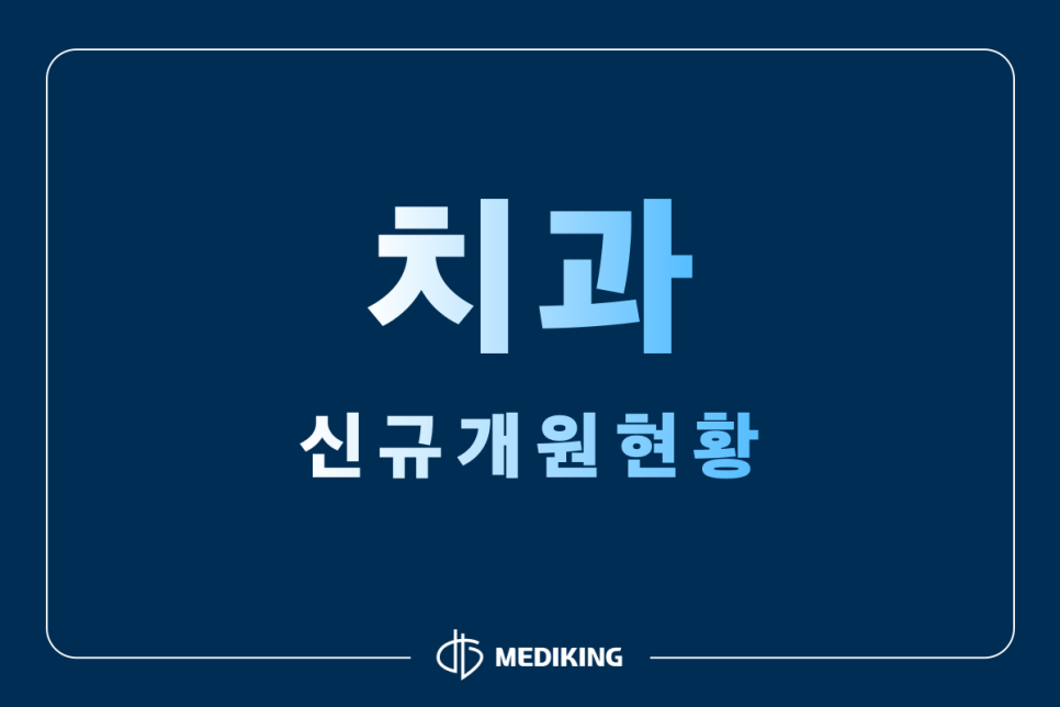 리움치과의원 이미지