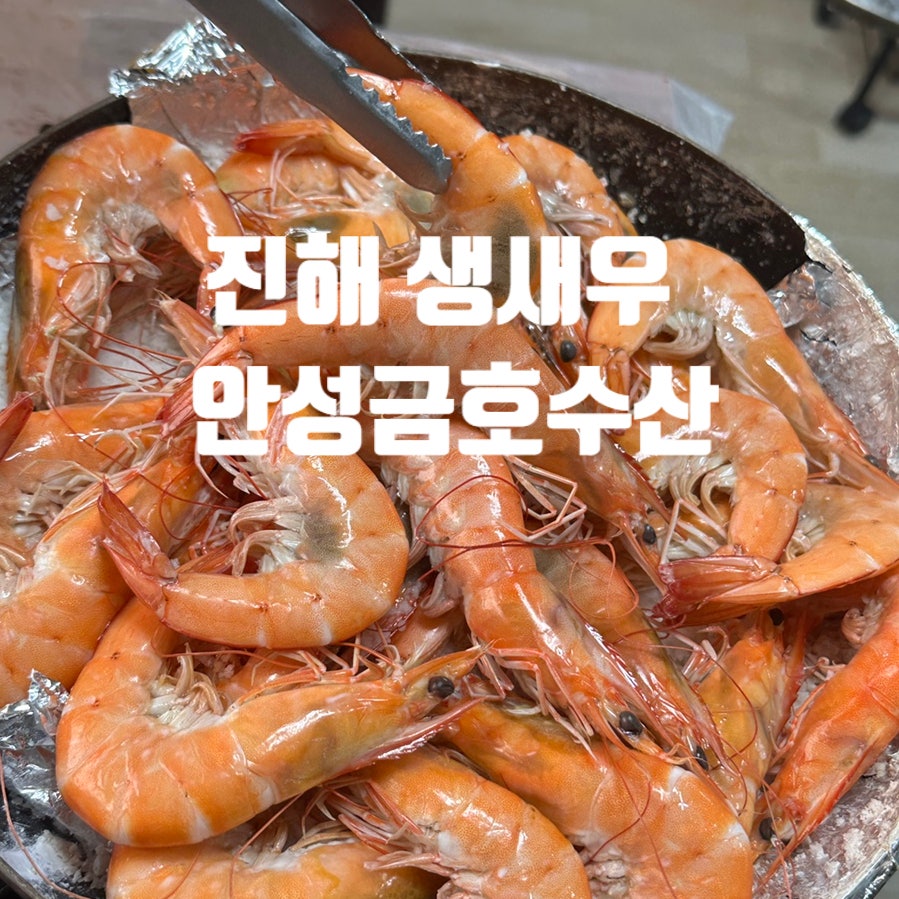 금호수산 이미지