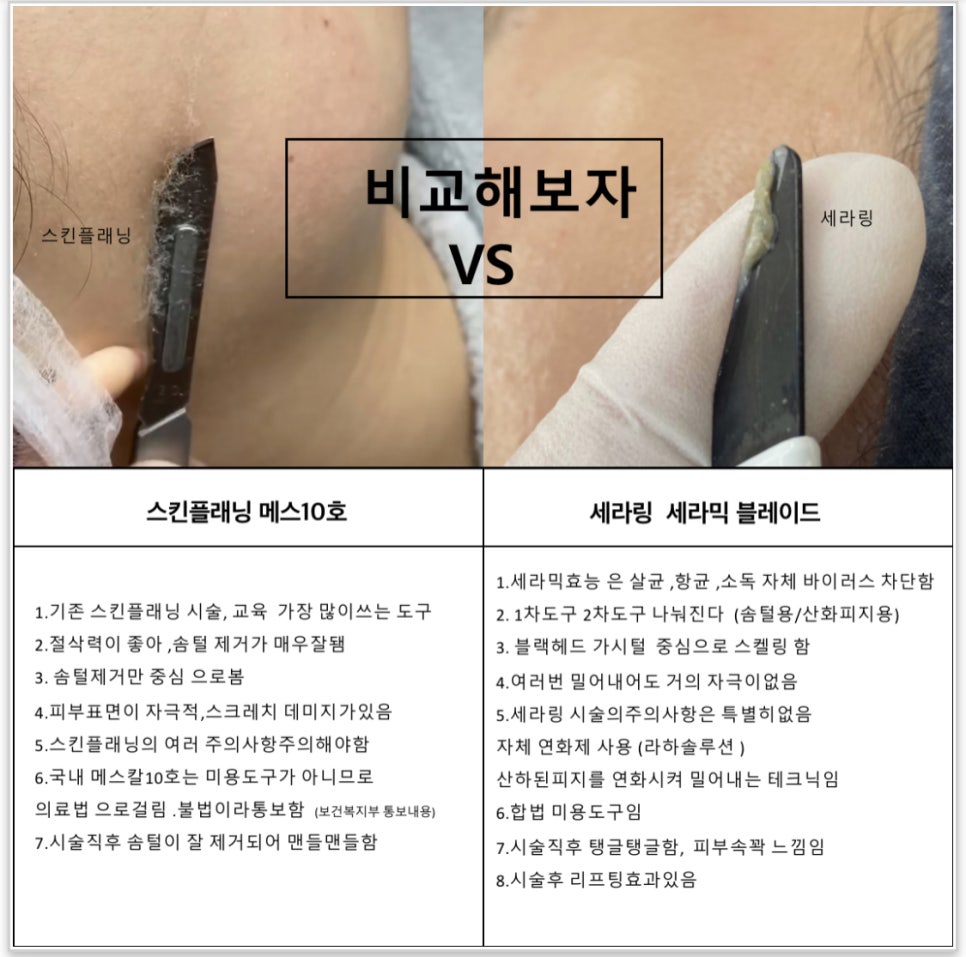 뷰티세라 이미지