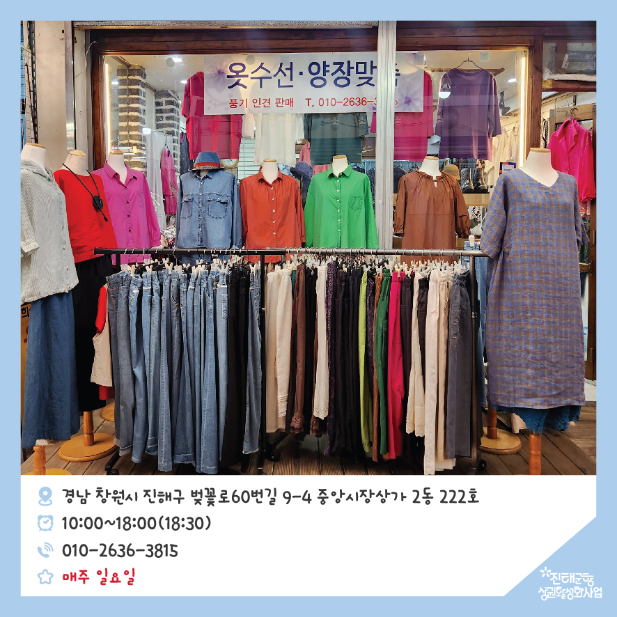 윤희수선 이미지