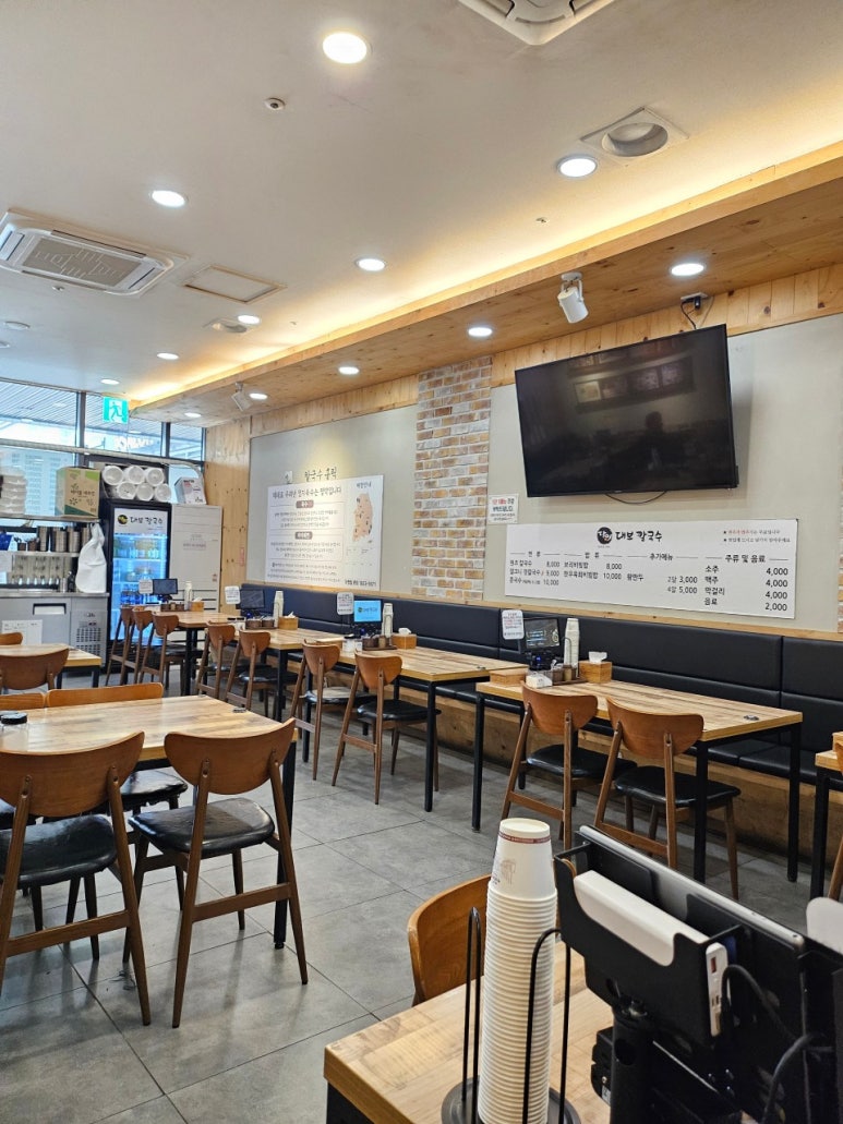 대보칼국수 이미지