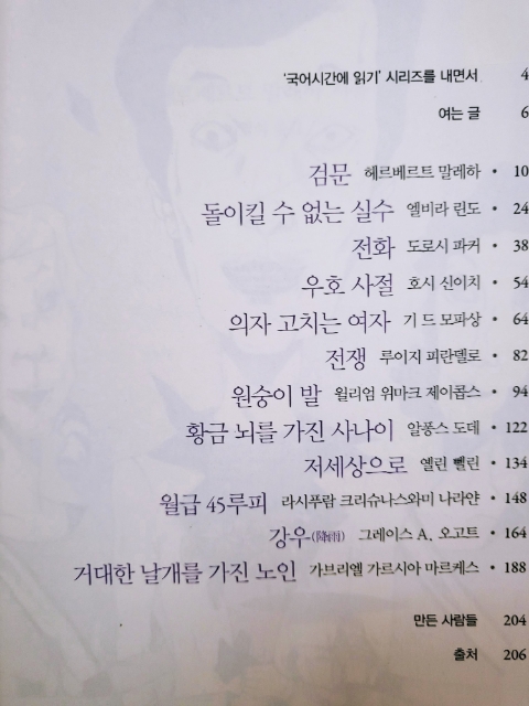 명석문고 이미지