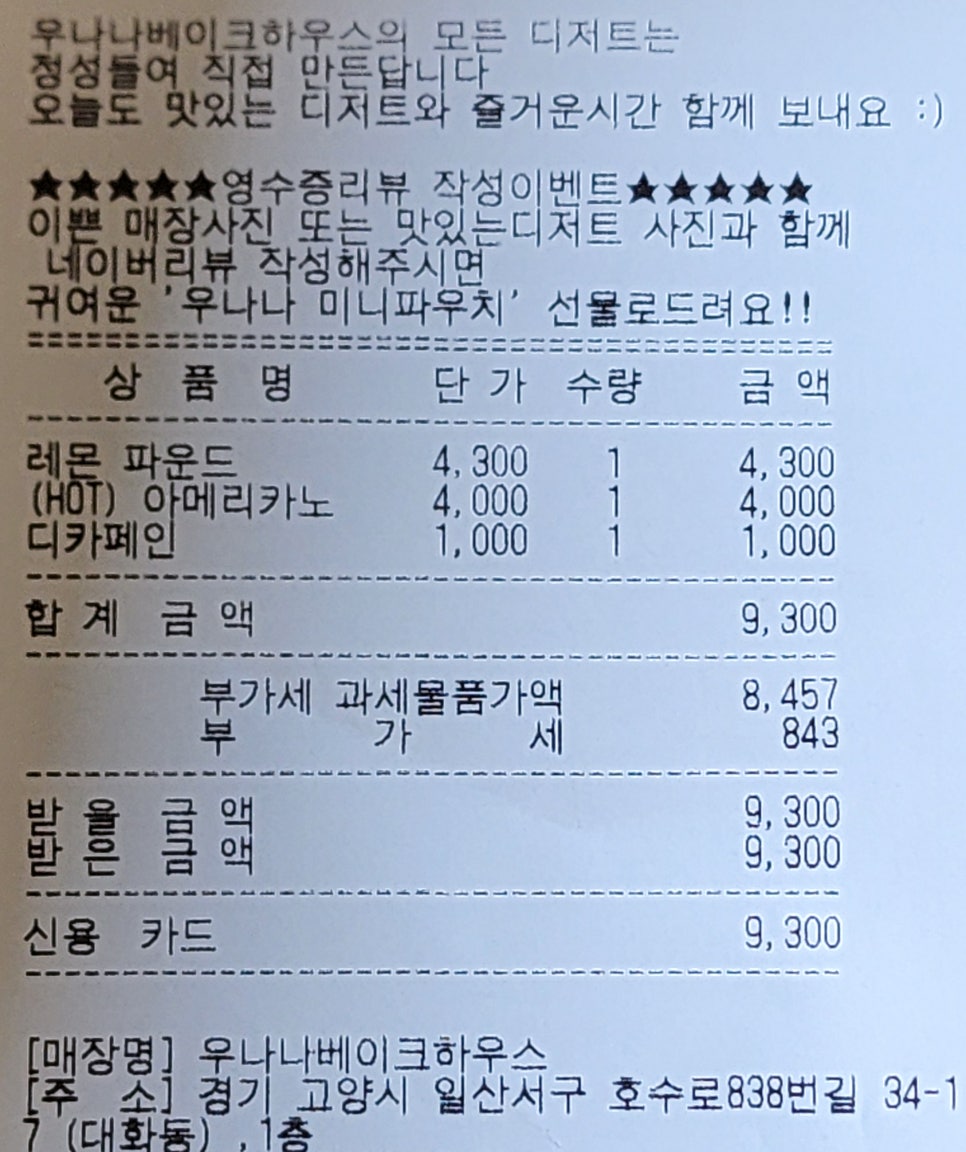 나베이크 이미지