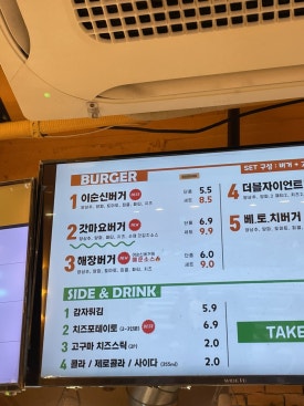 낭만여수딸기카페중앙동점 이미지