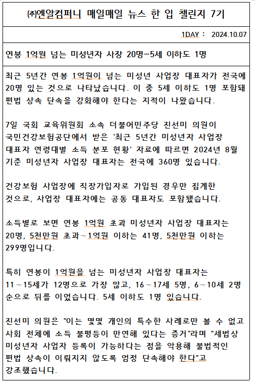 주식회사 원컴퍼니 이미지