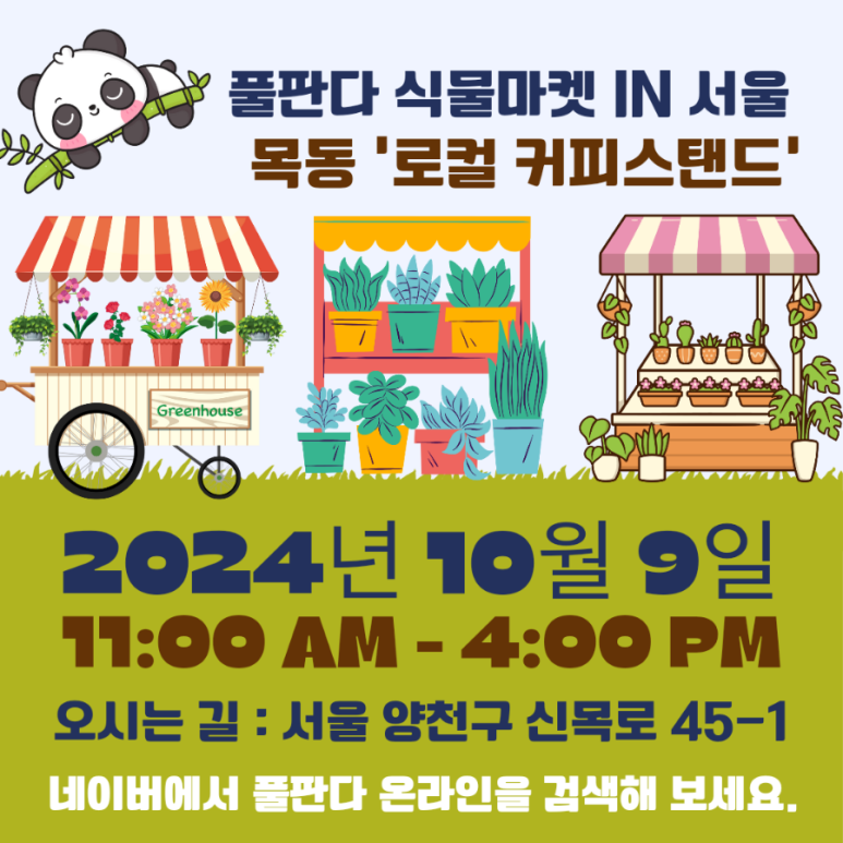 마켓24 이미지