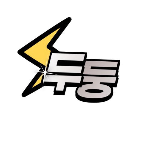 디마인 이미지