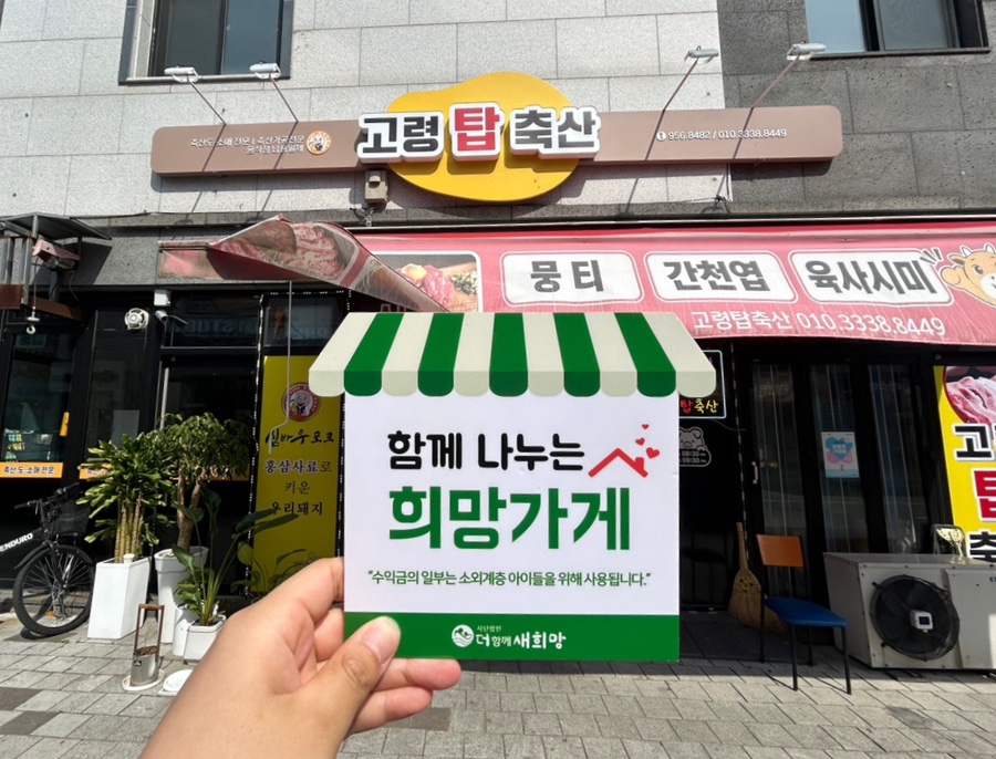 탑축산 이미지