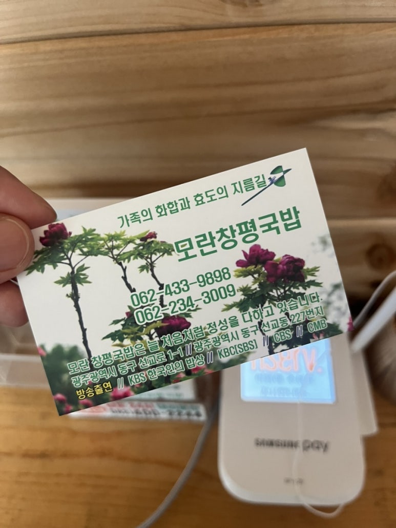 화순곱창 이미지