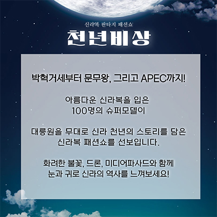 신라슈퍼 이미지