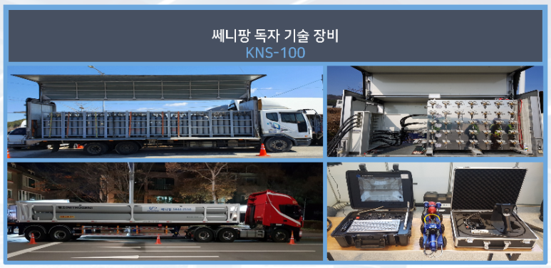 쎄니팡 이미지