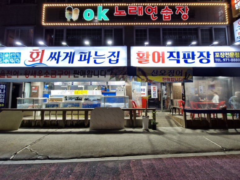 싸게파는집 이미지