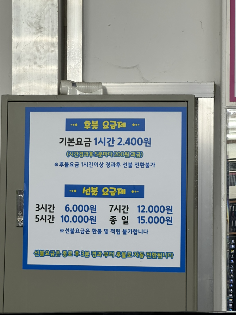 만화1번가 이미지