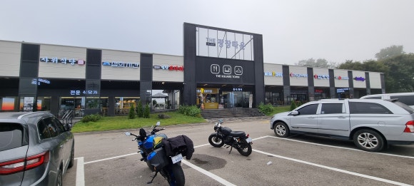 일죽IC주유소 이미지