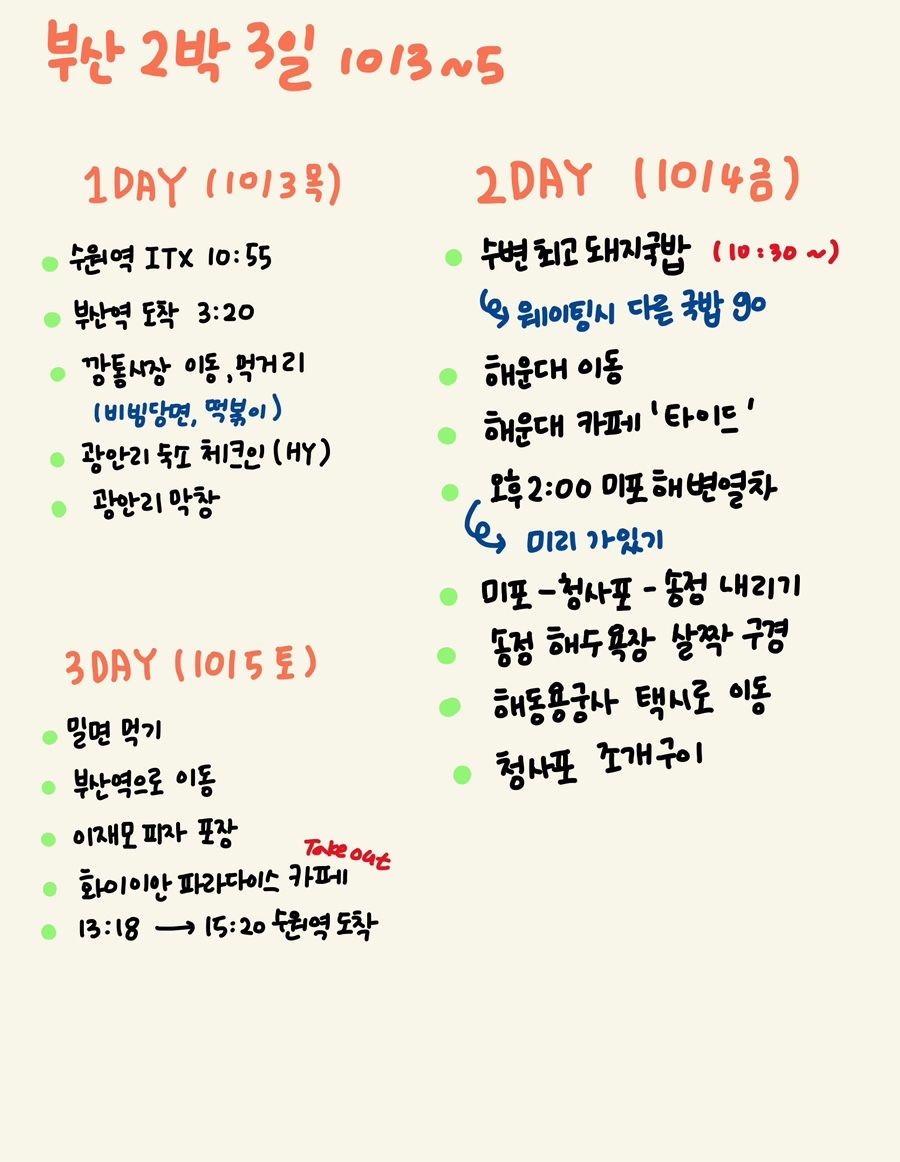 (주)원두집 이미지