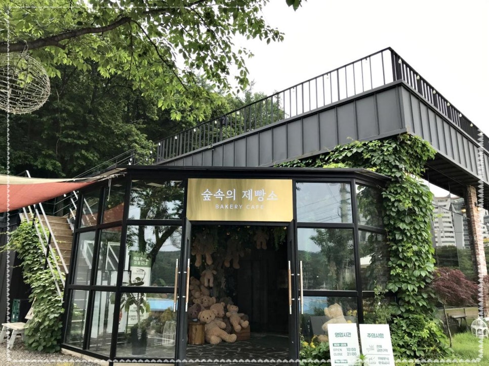 만나 제빵소 이미지
