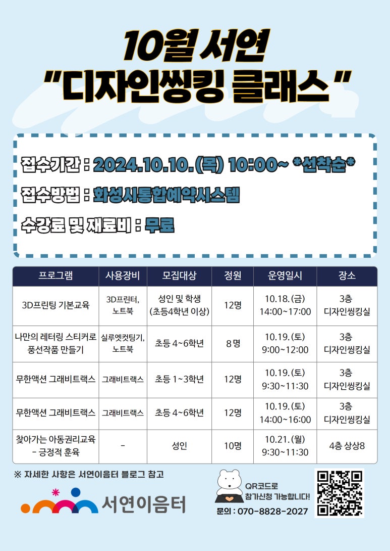 서연디자인 이미지